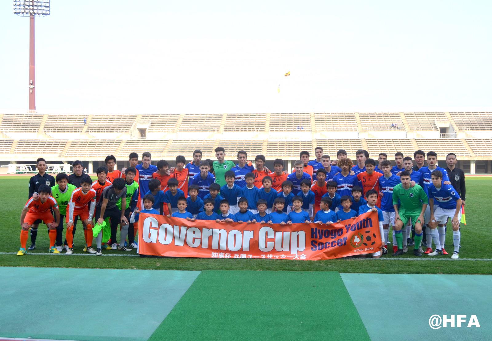 Sampdoria U17 – Governor Cup – Hyogo (JA) 2017